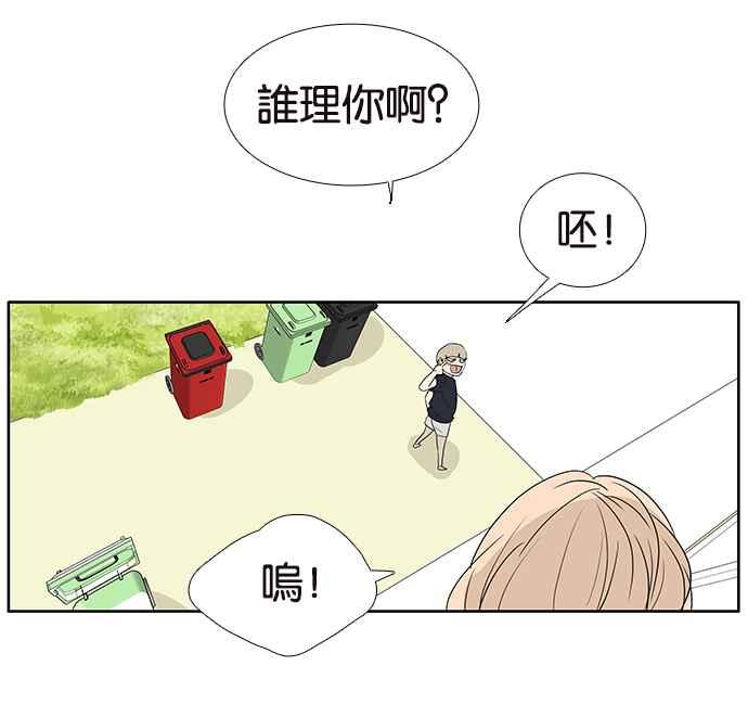 18不限韩漫全集-[第216话] 毯子下面的祕密无删减无遮挡章节图片 