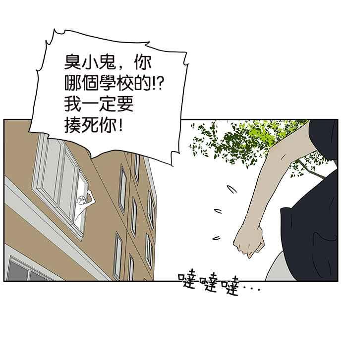 18不限韩漫全集-[第216话] 毯子下面的祕密无删减无遮挡章节图片 