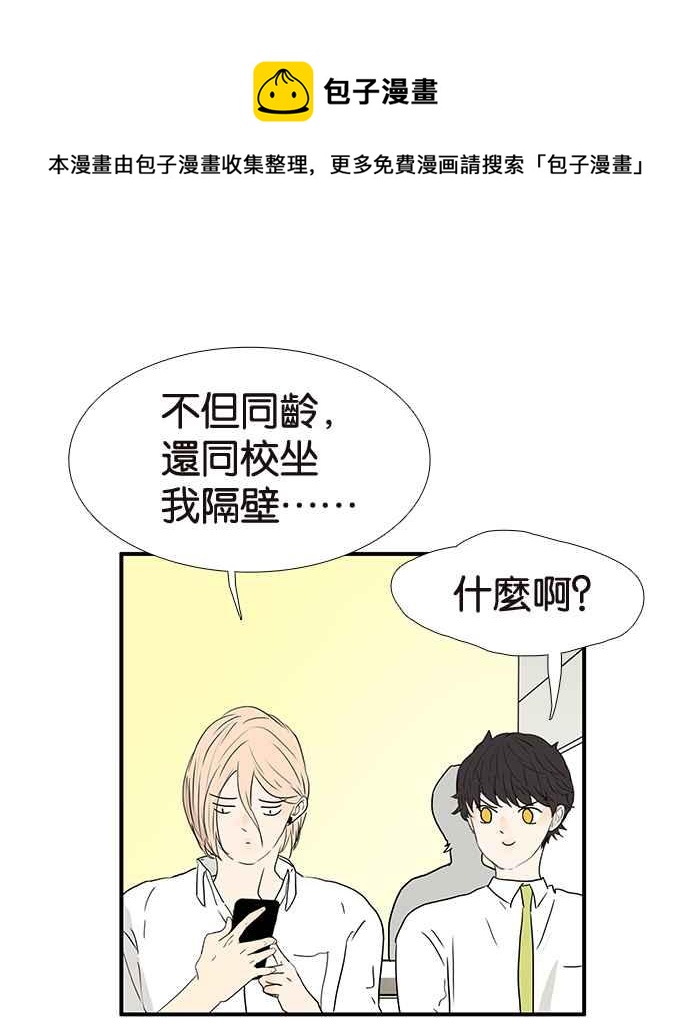 18不限韩漫全集-[第217话] 亲给他看无删减无遮挡章节图片 