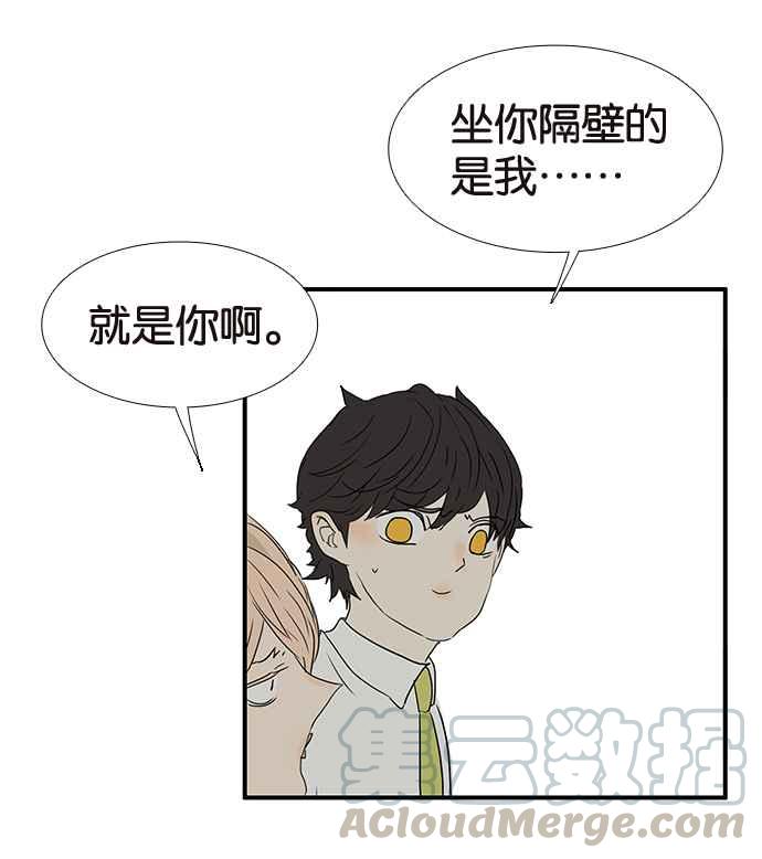 18不限韩漫全集-[第217话] 亲给他看无删减无遮挡章节图片 