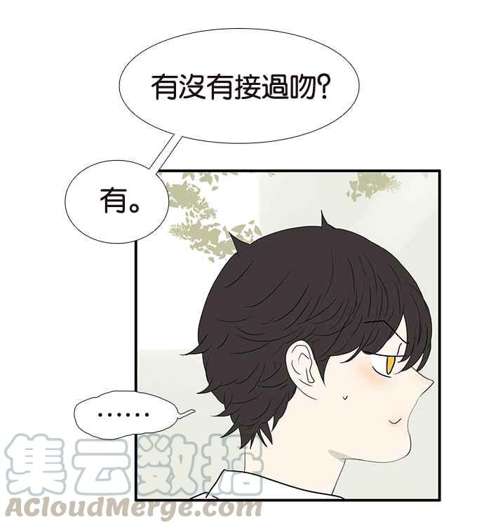 18不限韩漫全集-[第217话] 亲给他看无删减无遮挡章节图片 