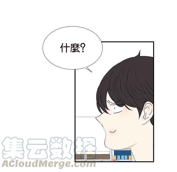 18不限韩漫全集-[第217话] 亲给他看无删减无遮挡章节图片 