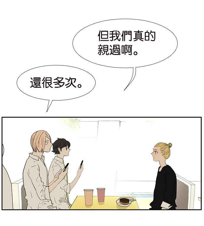 18不限韩漫全集-[第217话] 亲给他看无删减无遮挡章节图片 