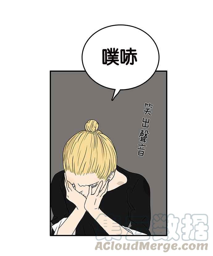 18不限韩漫全集-[第217话] 亲给他看无删减无遮挡章节图片 