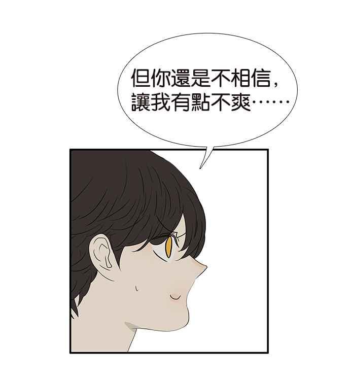 18不限韩漫全集-[第217话] 亲给他看无删减无遮挡章节图片 
