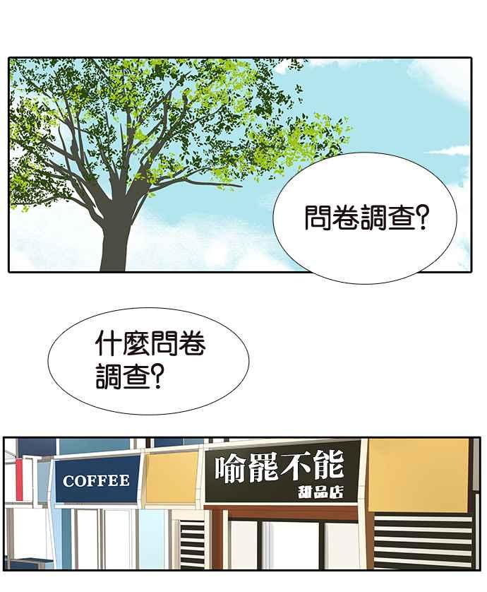 18不限韩漫全集-[第217话] 亲给他看无删减无遮挡章节图片 
