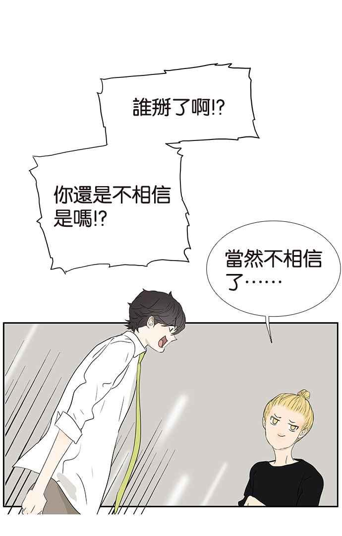 18不限韩漫全集-[第217话] 亲给他看无删减无遮挡章节图片 