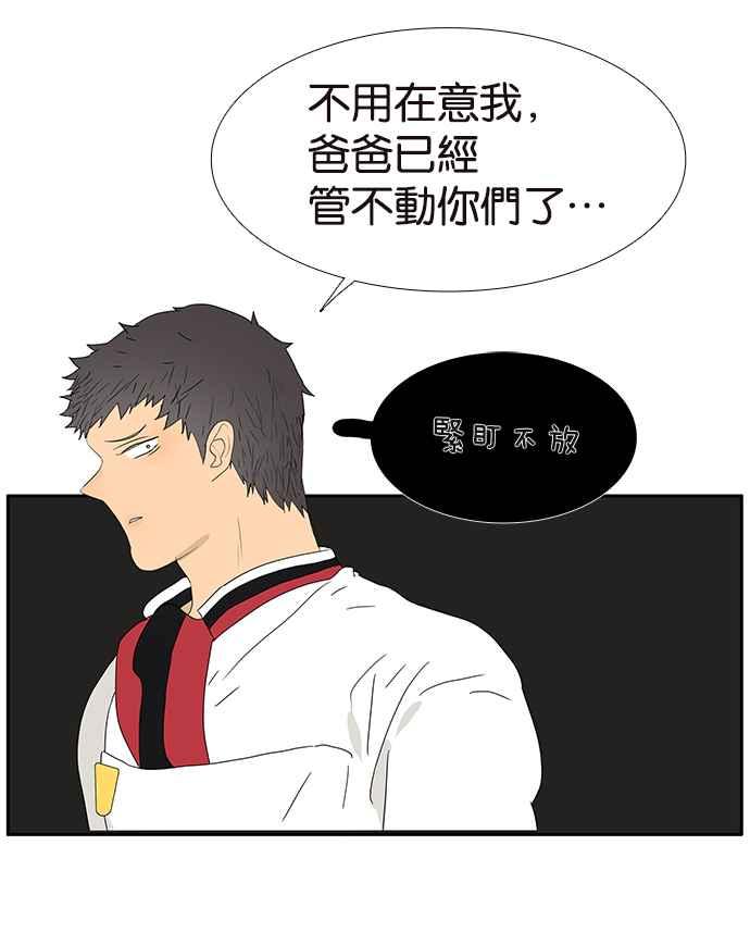 18不限韩漫全集-[第217话] 亲给他看无删减无遮挡章节图片 