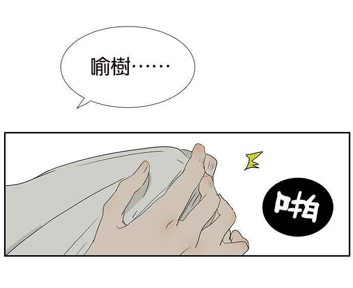 18不限韩漫全集-[第217话] 亲给他看无删减无遮挡章节图片 
