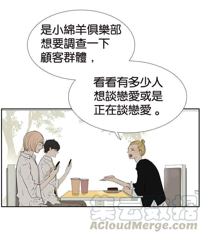 18不限韩漫全集-[第217话] 亲给他看无删减无遮挡章节图片 