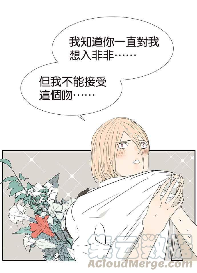 18不限韩漫全集-[第217话] 亲给他看无删减无遮挡章节图片 