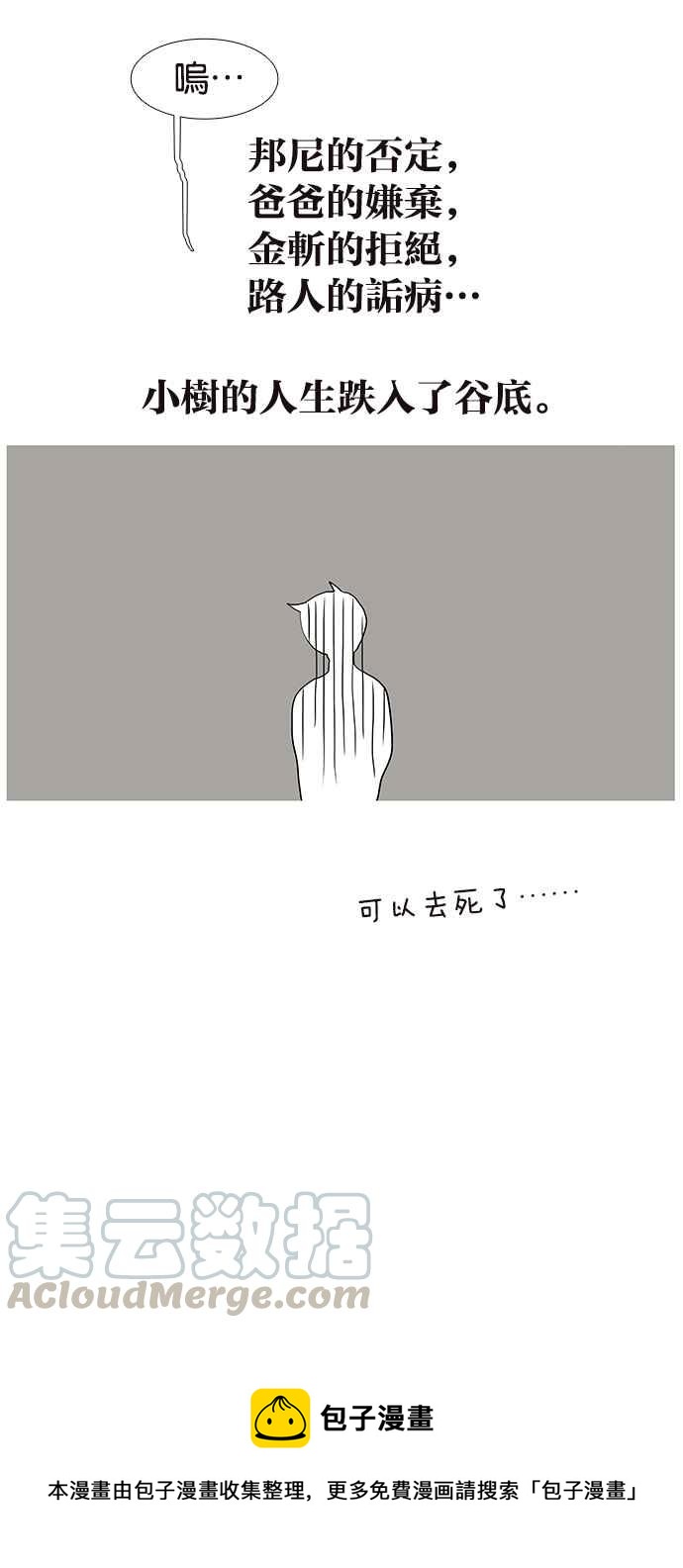18不限韩漫全集-[第217话] 亲给他看无删减无遮挡章节图片 