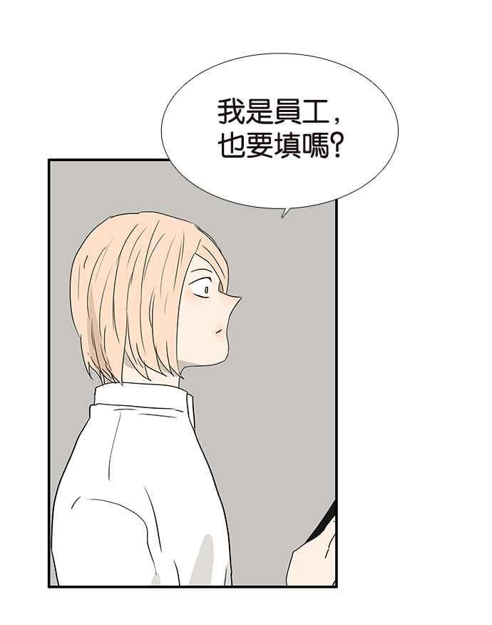 18不限韩漫全集-[第217话] 亲给他看无删减无遮挡章节图片 