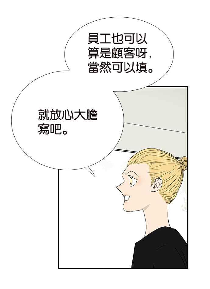18不限韩漫全集-[第217话] 亲给他看无删减无遮挡章节图片 