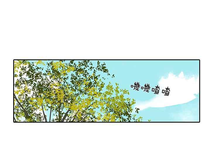 18不限韩漫全集-[第218话] 你胖了无删减无遮挡章节图片 