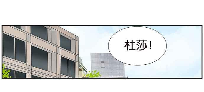 18不限韩漫全集-[第218话] 你胖了无删减无遮挡章节图片 
