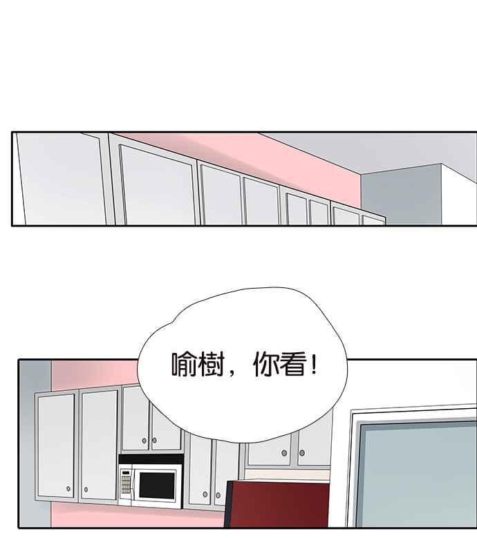 18不限韩漫全集-[第218话] 你胖了无删减无遮挡章节图片 