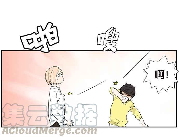 18不限韩漫全集-[第218话] 你胖了无删减无遮挡章节图片 