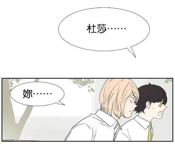 18不限韩漫全集-[第218话] 你胖了无删减无遮挡章节图片 