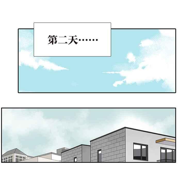 18不限韩漫全集-[第218话] 你胖了无删减无遮挡章节图片 