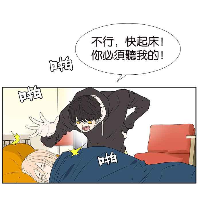 18不限韩漫全集-[第218话] 你胖了无删减无遮挡章节图片 
