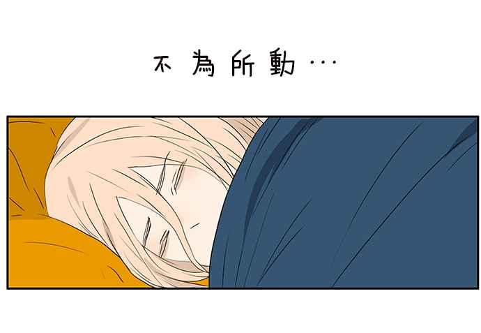 18不限韩漫全集-[第218话] 你胖了无删减无遮挡章节图片 