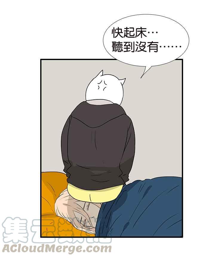 18不限韩漫全集-[第218话] 你胖了无删减无遮挡章节图片 
