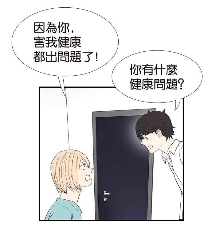 18不限韩漫全集-[第219话] 屎的故事无删减无遮挡章节图片 