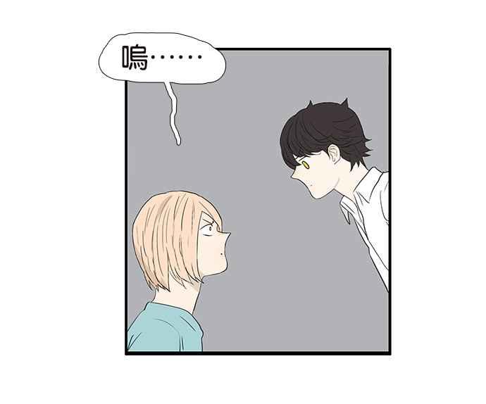 18不限韩漫全集-[第219话] 屎的故事无删减无遮挡章节图片 