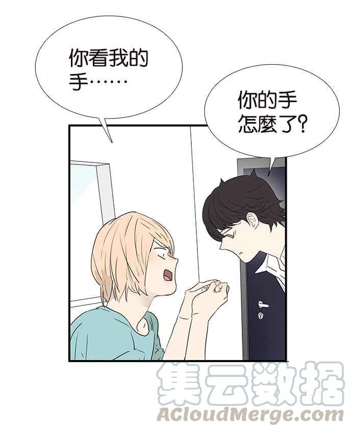 18不限韩漫全集-[第219话] 屎的故事无删减无遮挡章节图片 