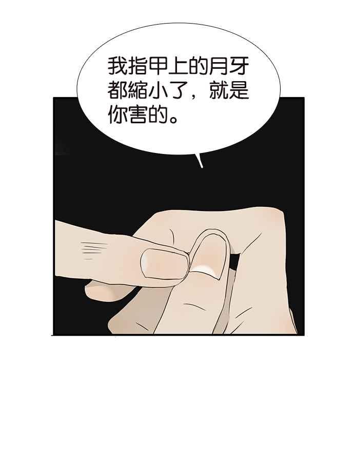 18不限韩漫全集-[第219话] 屎的故事无删减无遮挡章节图片 