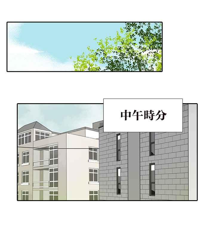 18不限韩漫全集-[第219话] 屎的故事无删减无遮挡章节图片 