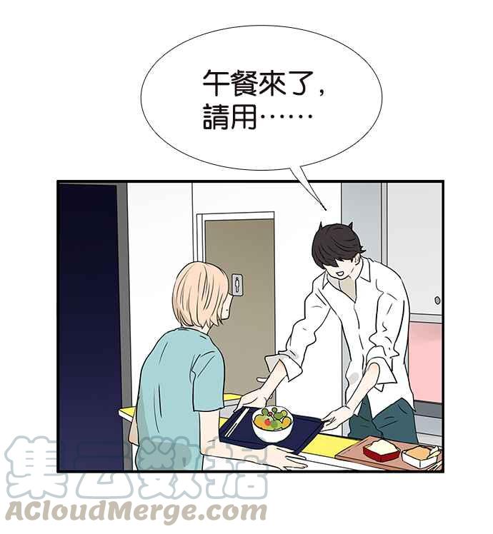 18不限韩漫全集-[第219话] 屎的故事无删减无遮挡章节图片 