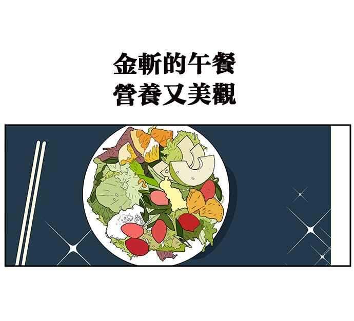 18不限韩漫全集-[第219话] 屎的故事无删减无遮挡章节图片 