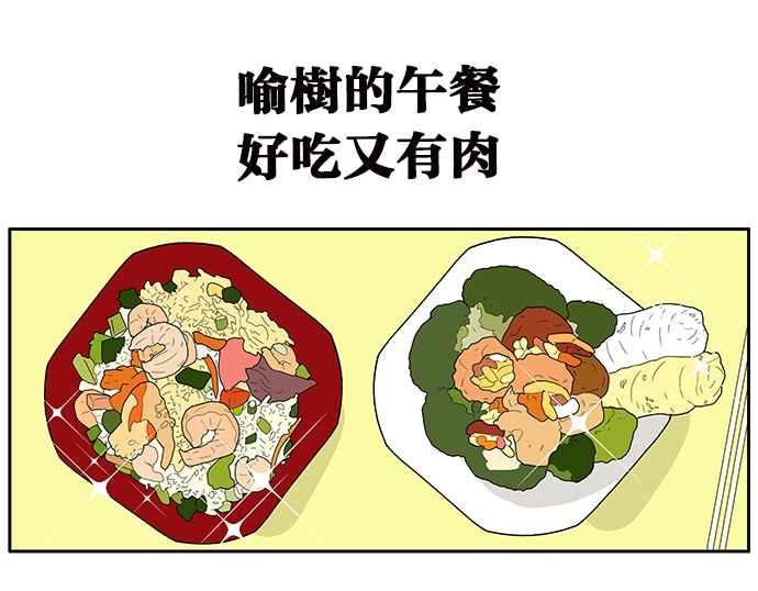 18不限韩漫全集-[第219话] 屎的故事无删减无遮挡章节图片 