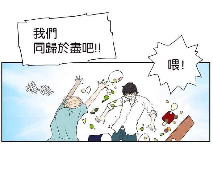 18不限韩漫全集-[第219话] 屎的故事无删减无遮挡章节图片 