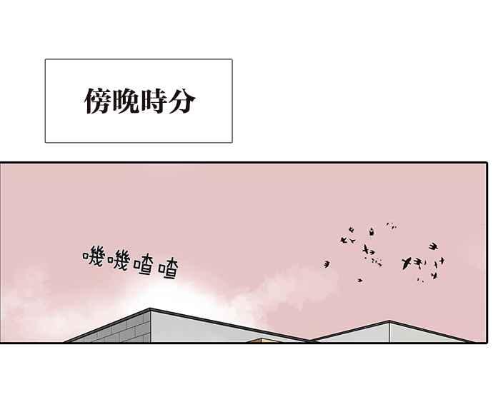 18不限韩漫全集-[第219话] 屎的故事无删减无遮挡章节图片 