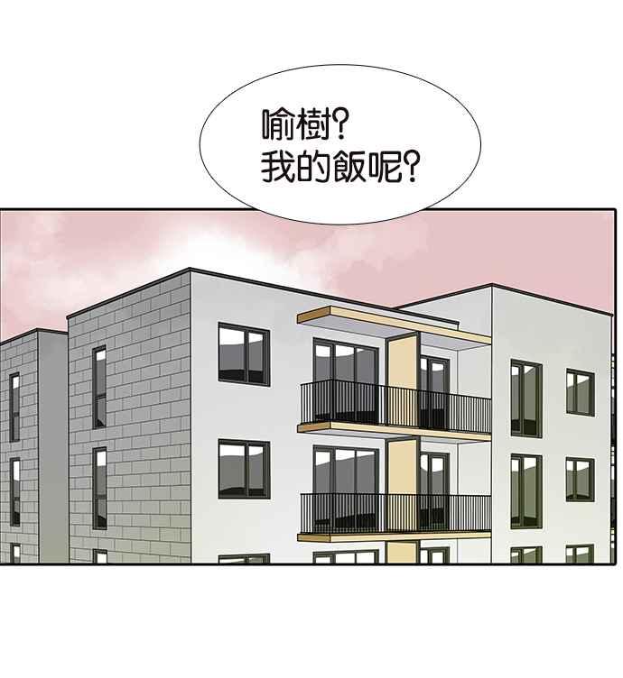 18不限韩漫全集-[第219话] 屎的故事无删减无遮挡章节图片 