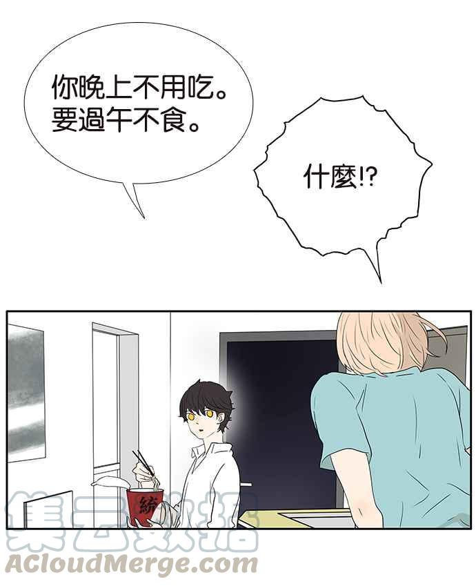 18不限韩漫全集-[第219话] 屎的故事无删减无遮挡章节图片 