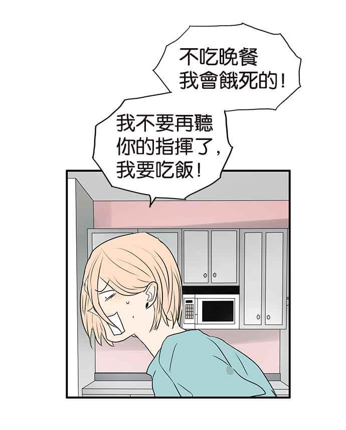 18不限韩漫全集-[第219话] 屎的故事无删减无遮挡章节图片 