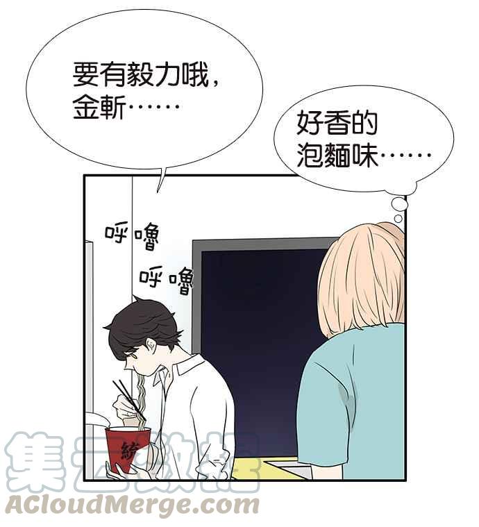 18不限韩漫全集-[第219话] 屎的故事无删减无遮挡章节图片 