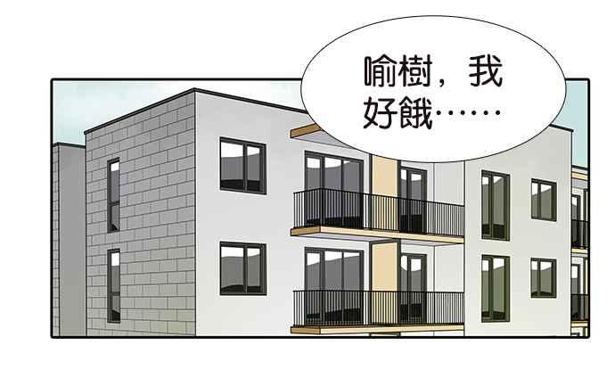 18不限韩漫全集-[第219话] 屎的故事无删减无遮挡章节图片 