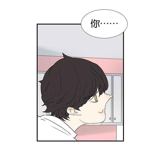 18不限韩漫全集-[第219话] 屎的故事无删减无遮挡章节图片 