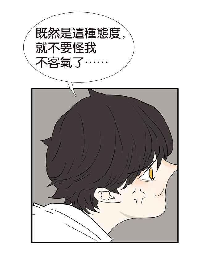 18不限韩漫全集-[第219话] 屎的故事无删减无遮挡章节图片 