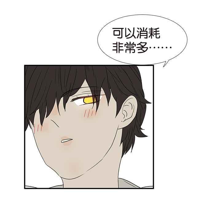 18不限韩漫全集-[第219话] 屎的故事无删减无遮挡章节图片 