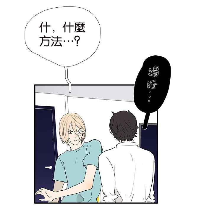 18不限韩漫全集-[第219话] 屎的故事无删减无遮挡章节图片 