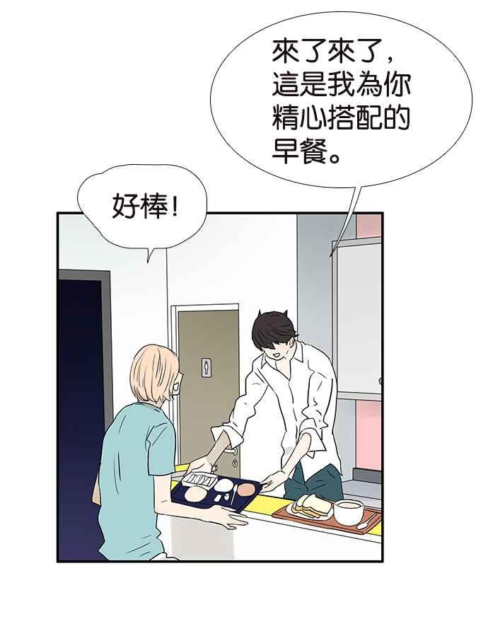 18不限韩漫全集-[第219话] 屎的故事无删减无遮挡章节图片 