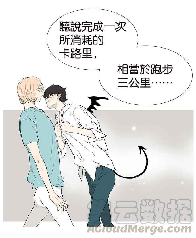 18不限韩漫全集-[第219话] 屎的故事无删减无遮挡章节图片 