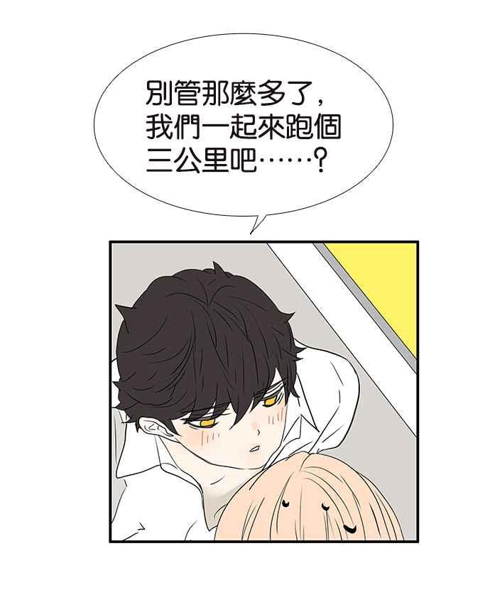 18不限韩漫全集-[第219话] 屎的故事无删减无遮挡章节图片 