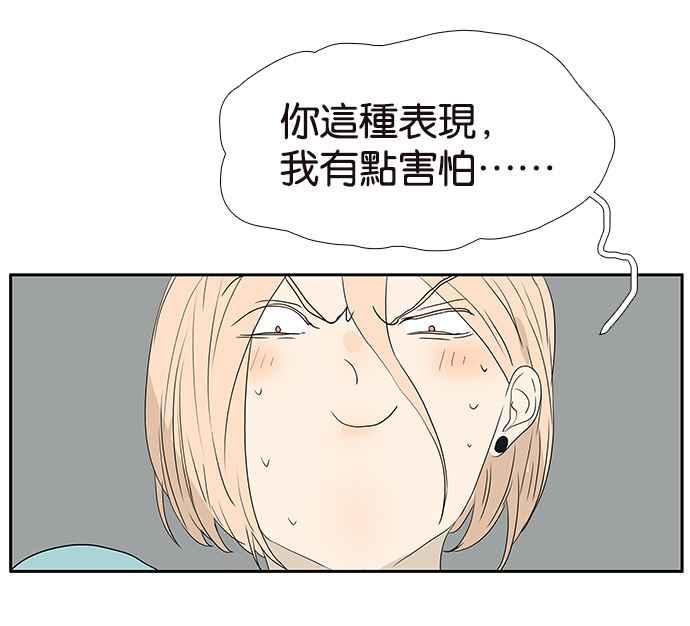 18不限韩漫全集-[第219话] 屎的故事无删减无遮挡章节图片 